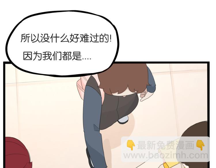 第220话 偶像篇30完结64