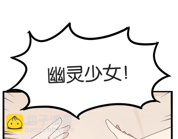 第220话 偶像篇30完结66