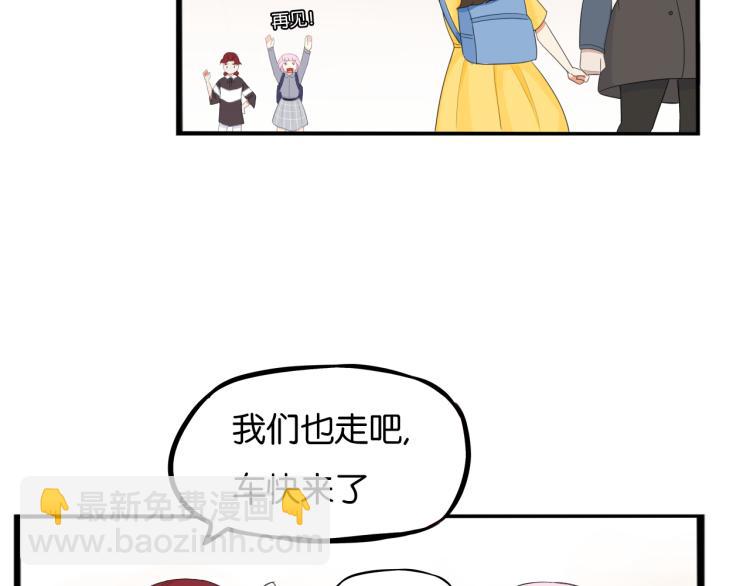 第220话 偶像篇30完结69