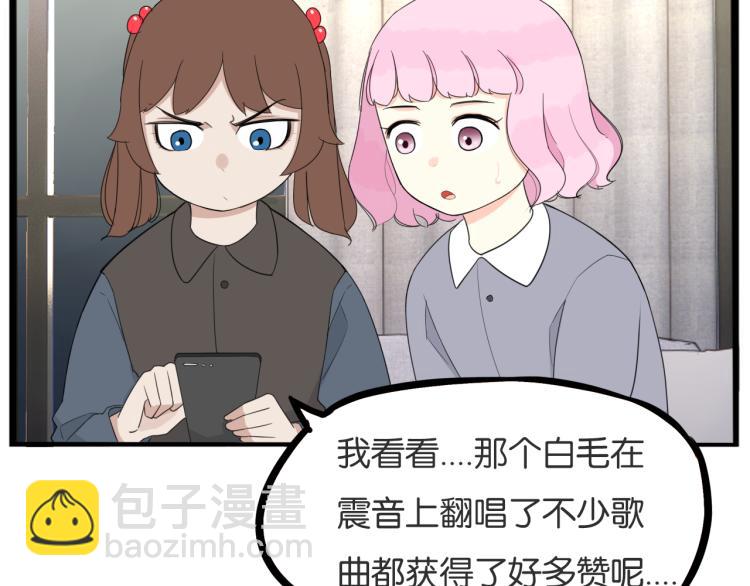 第220话 偶像篇30完结8