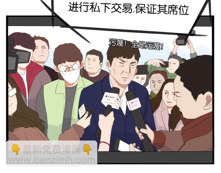 第220话 偶像篇30完结80