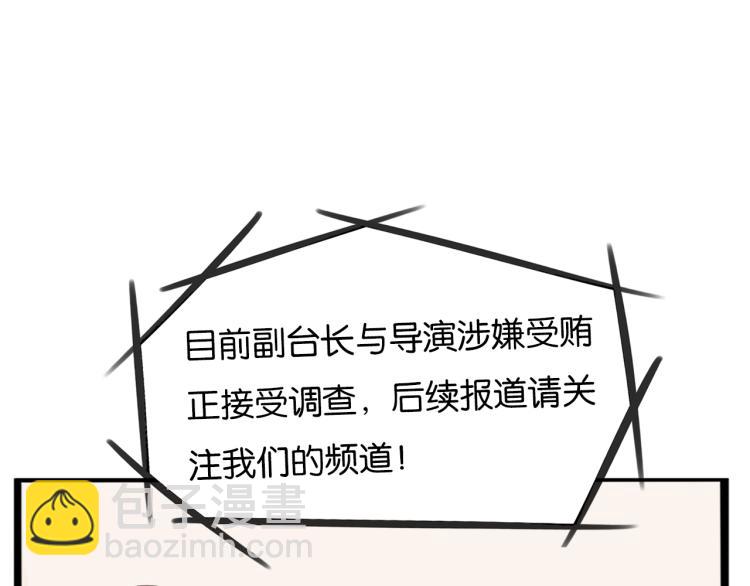 第220话 偶像篇30完结81