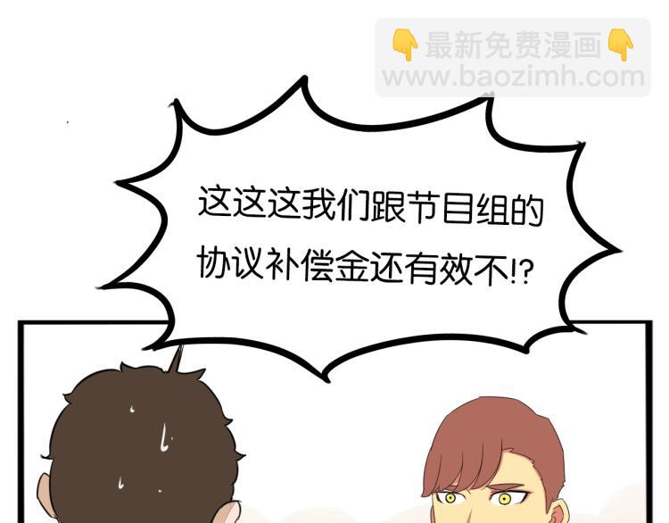 第220话 偶像篇30完结83