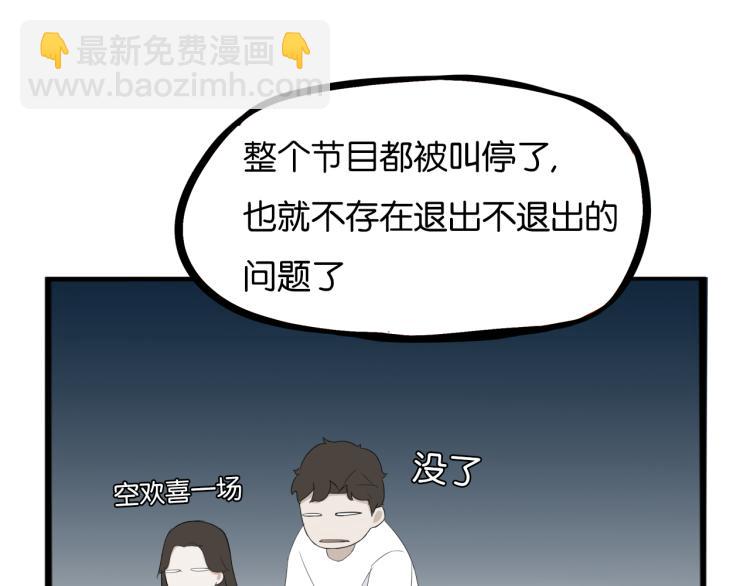 第220话 偶像篇30完结85