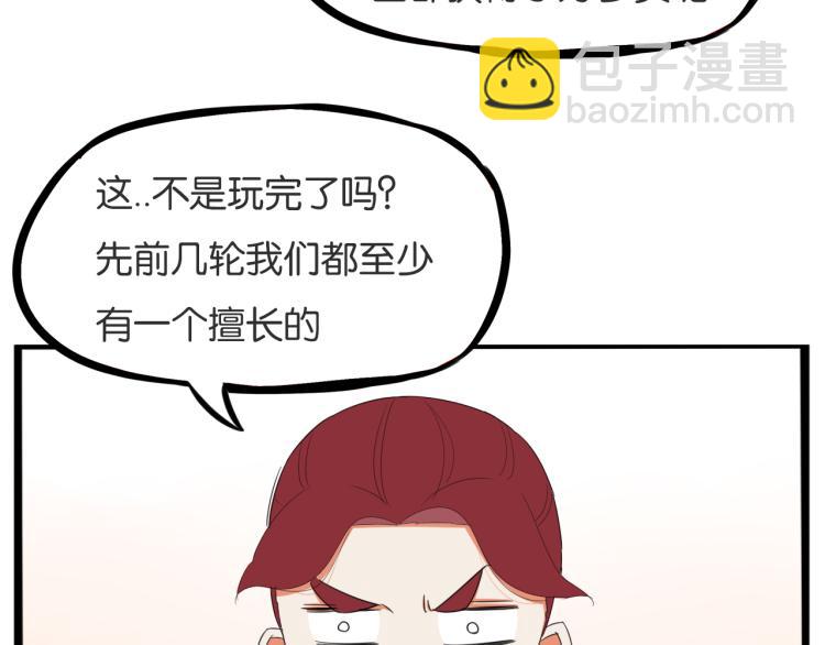 第220话 偶像篇30完结9