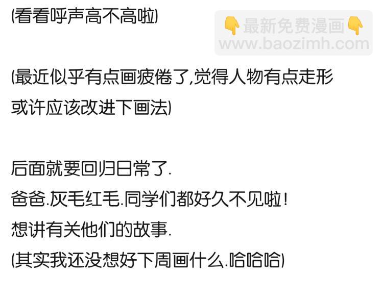 第220话 偶像篇30完结91