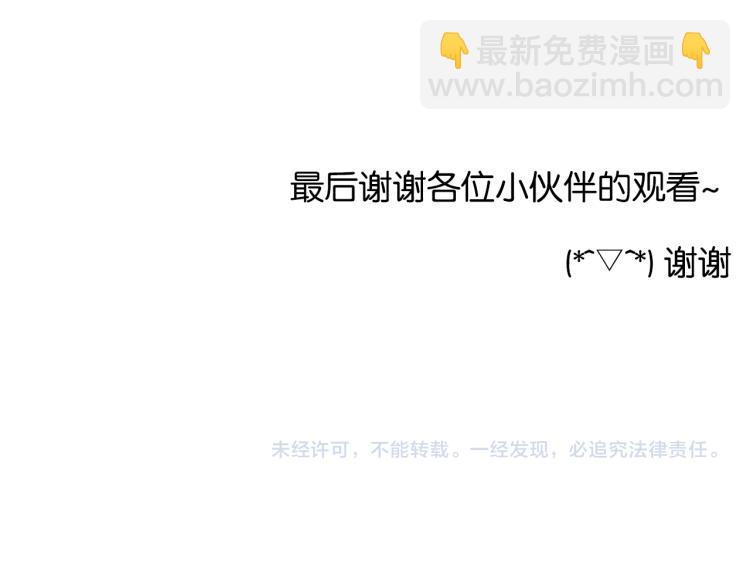 第220话 偶像篇30完结92