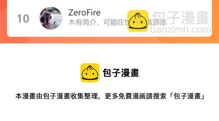 第220话 偶像篇30完结96