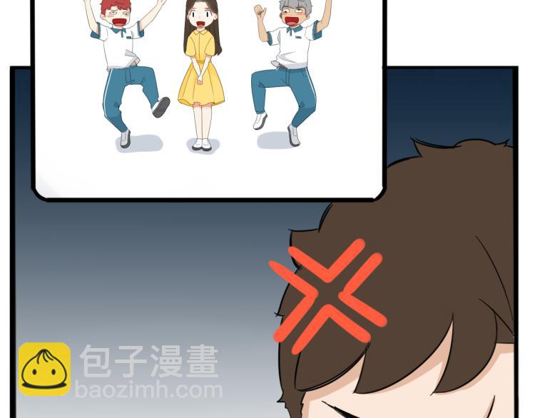 221话 小剧场7