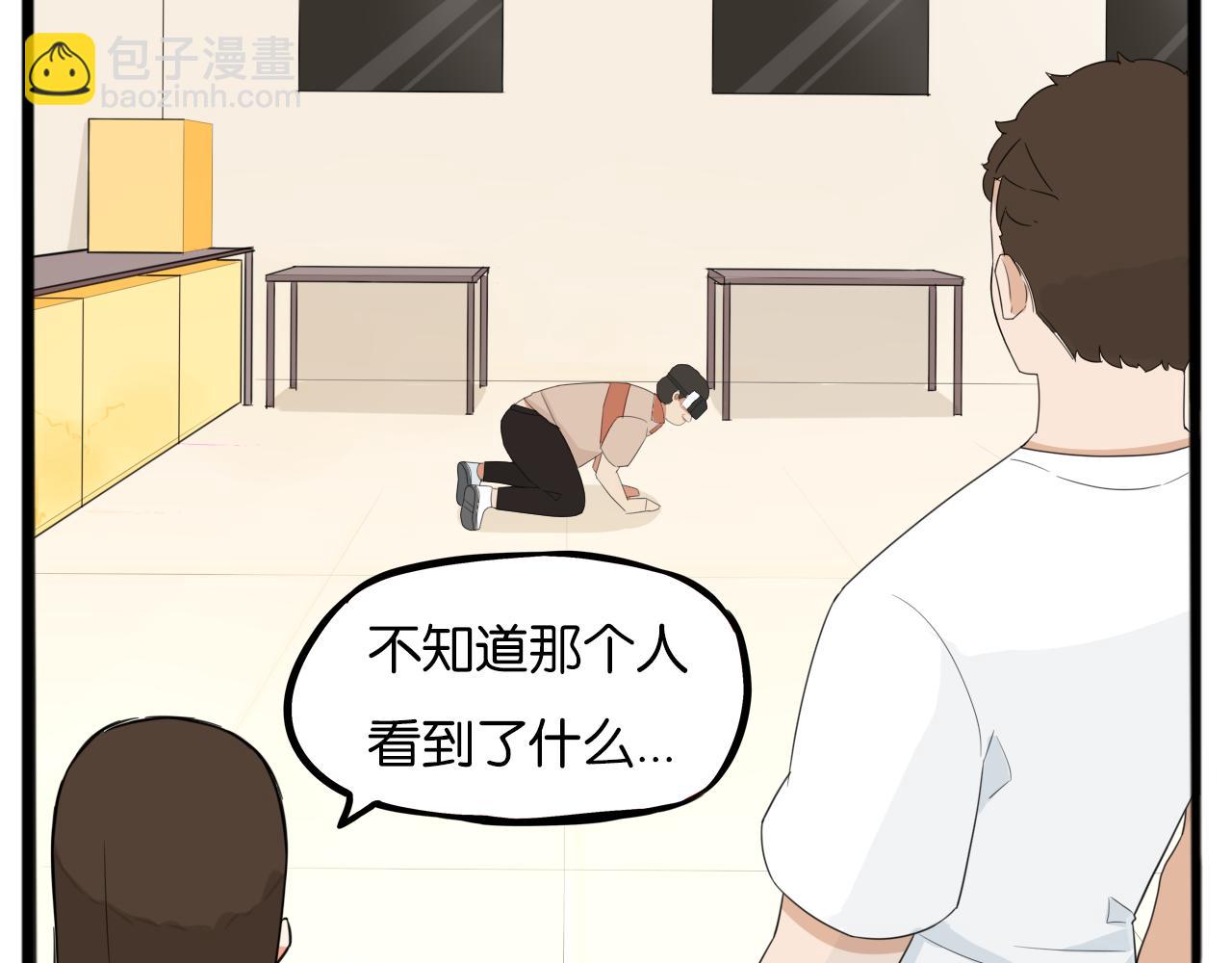 第222话 父女的VR体验10