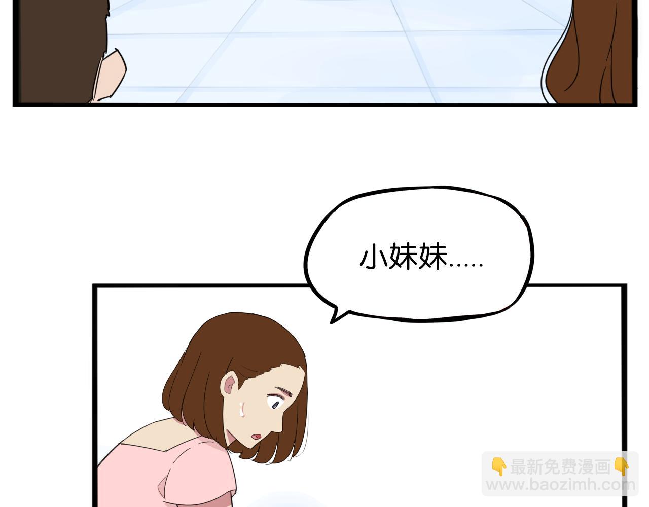 第222话 父女的VR体验101