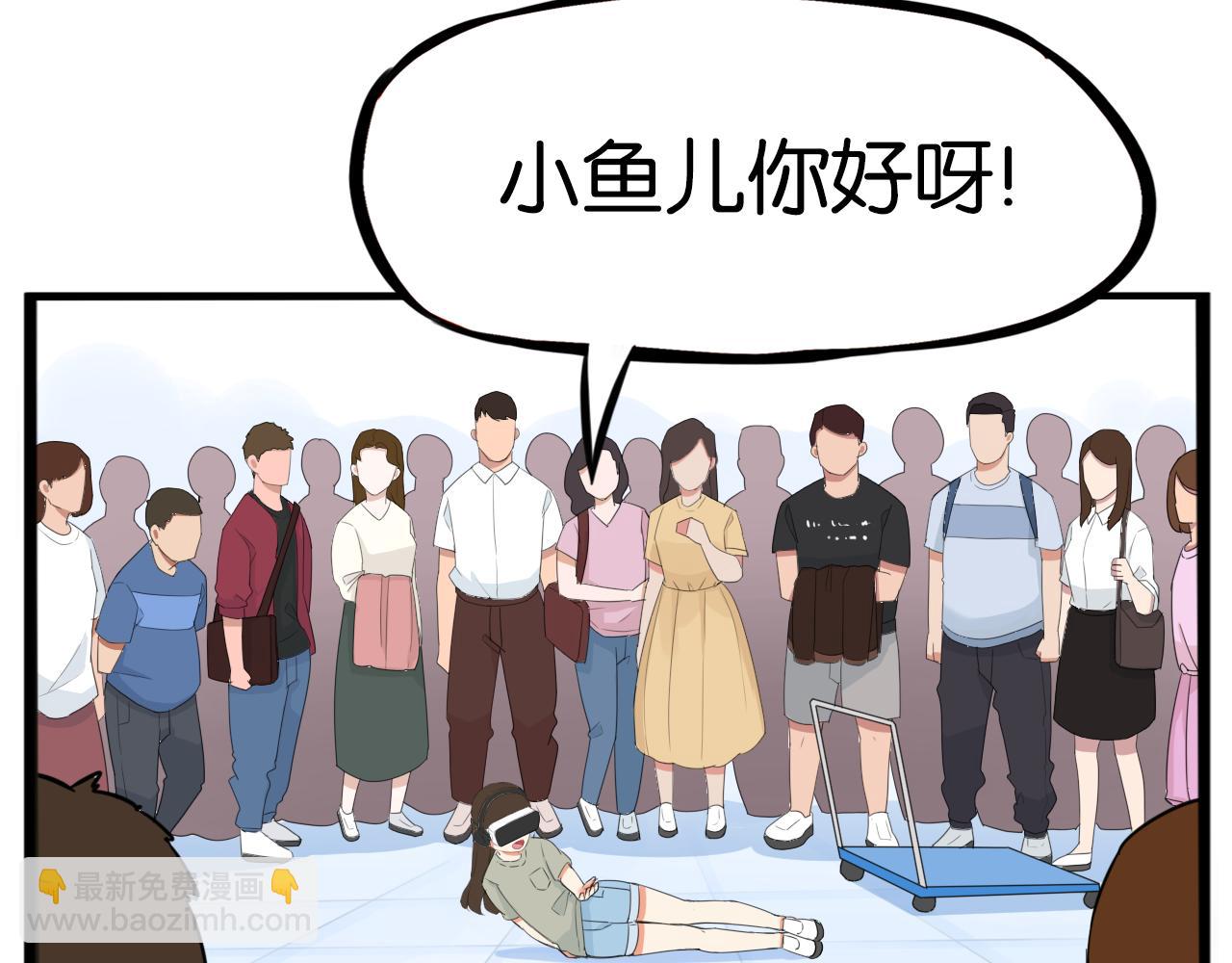 第222话 父女的VR体验104
