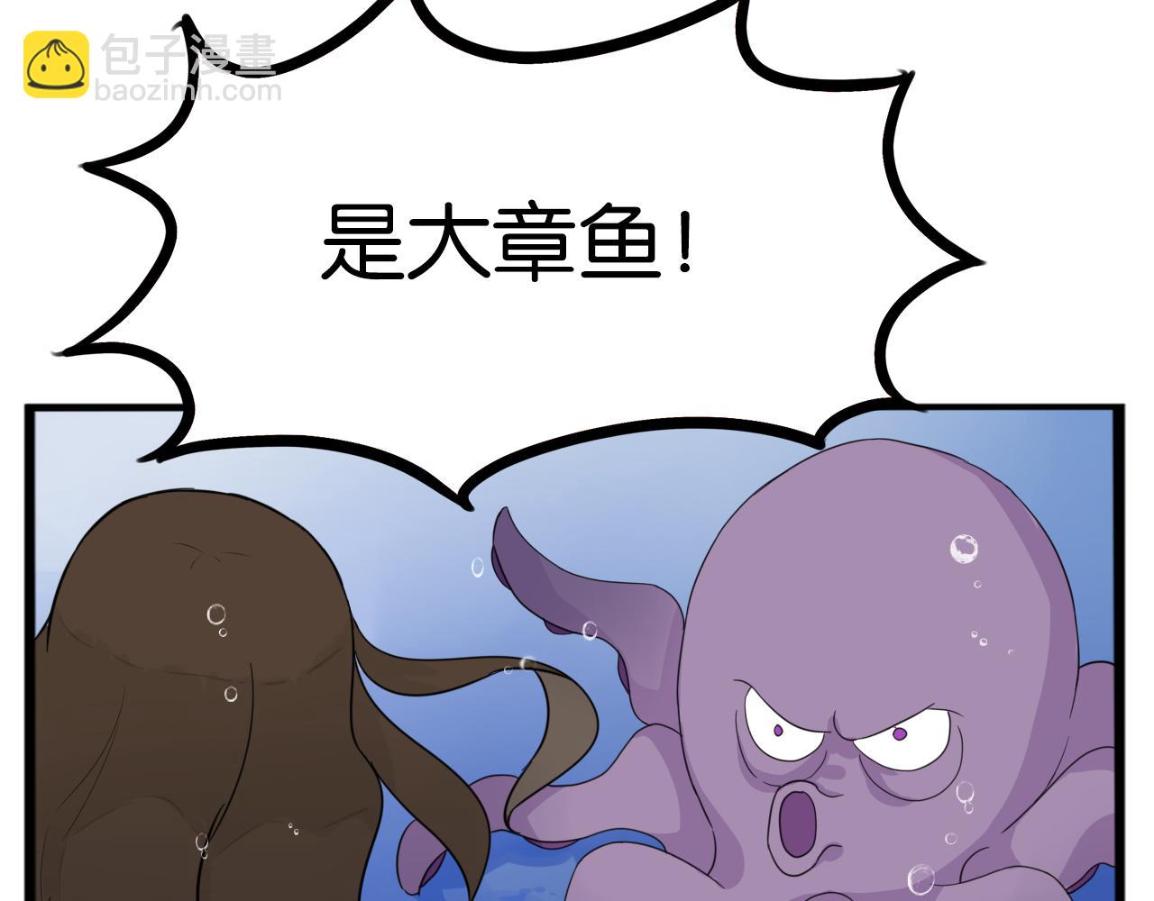 第222话 父女的VR体验107
