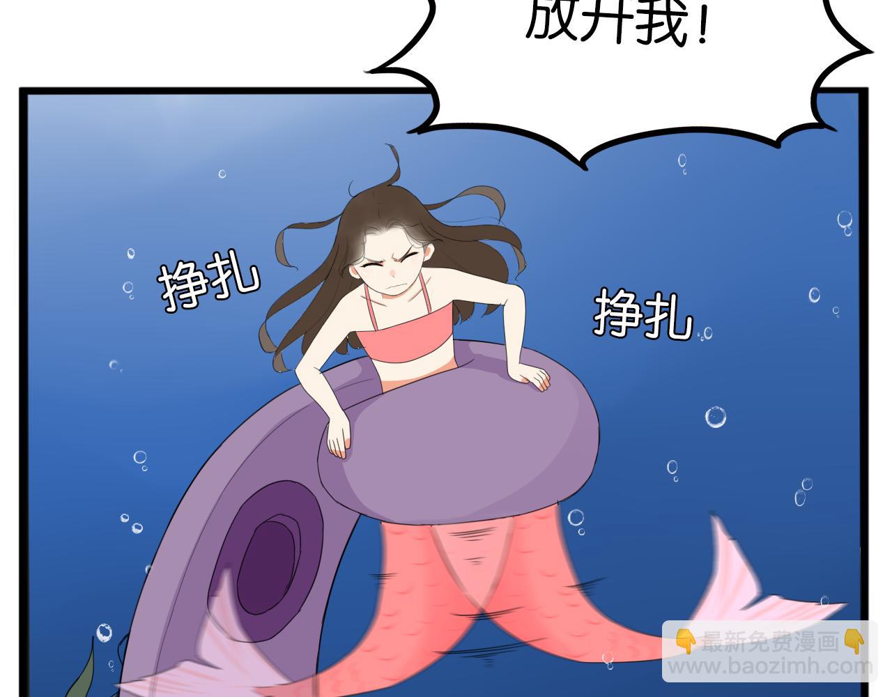 第222话 父女的VR体验109