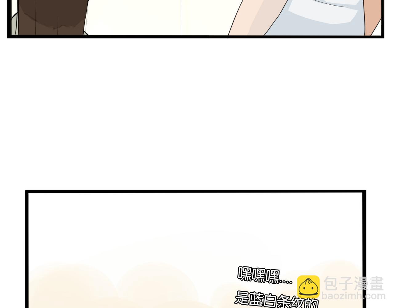 第222话 父女的VR体验11