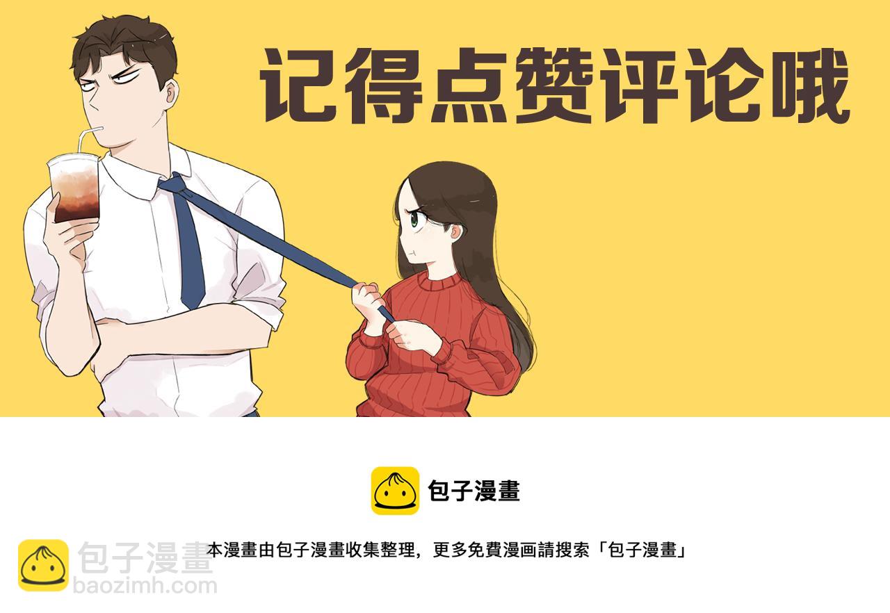 第222话 父女的VR体验121