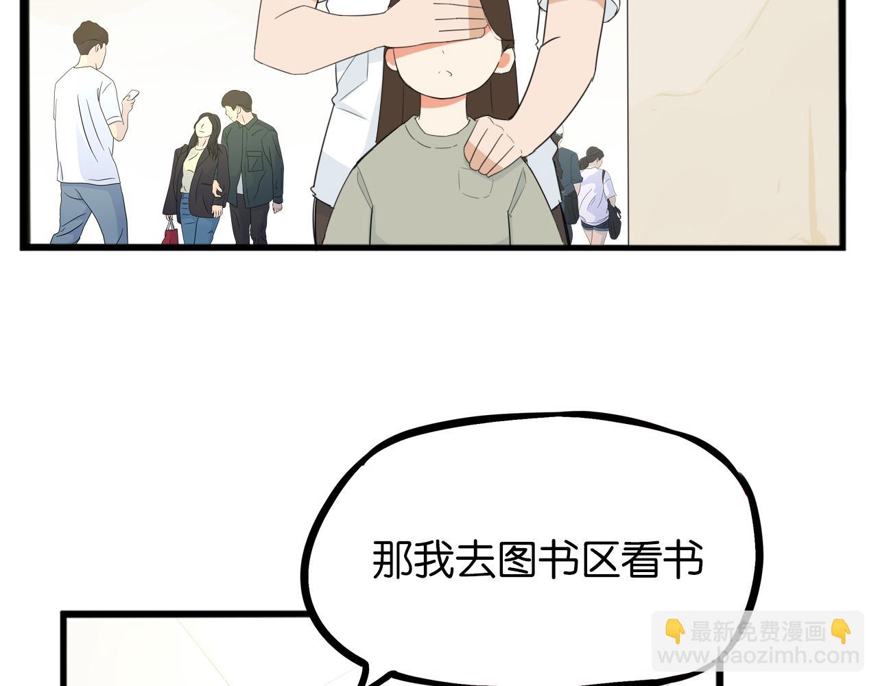 第222话 父女的VR体验14