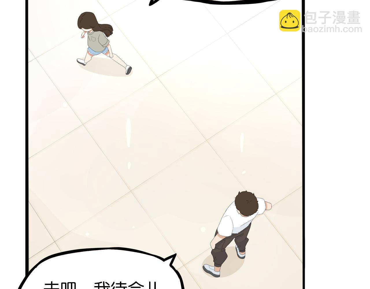第222话 父女的VR体验15
