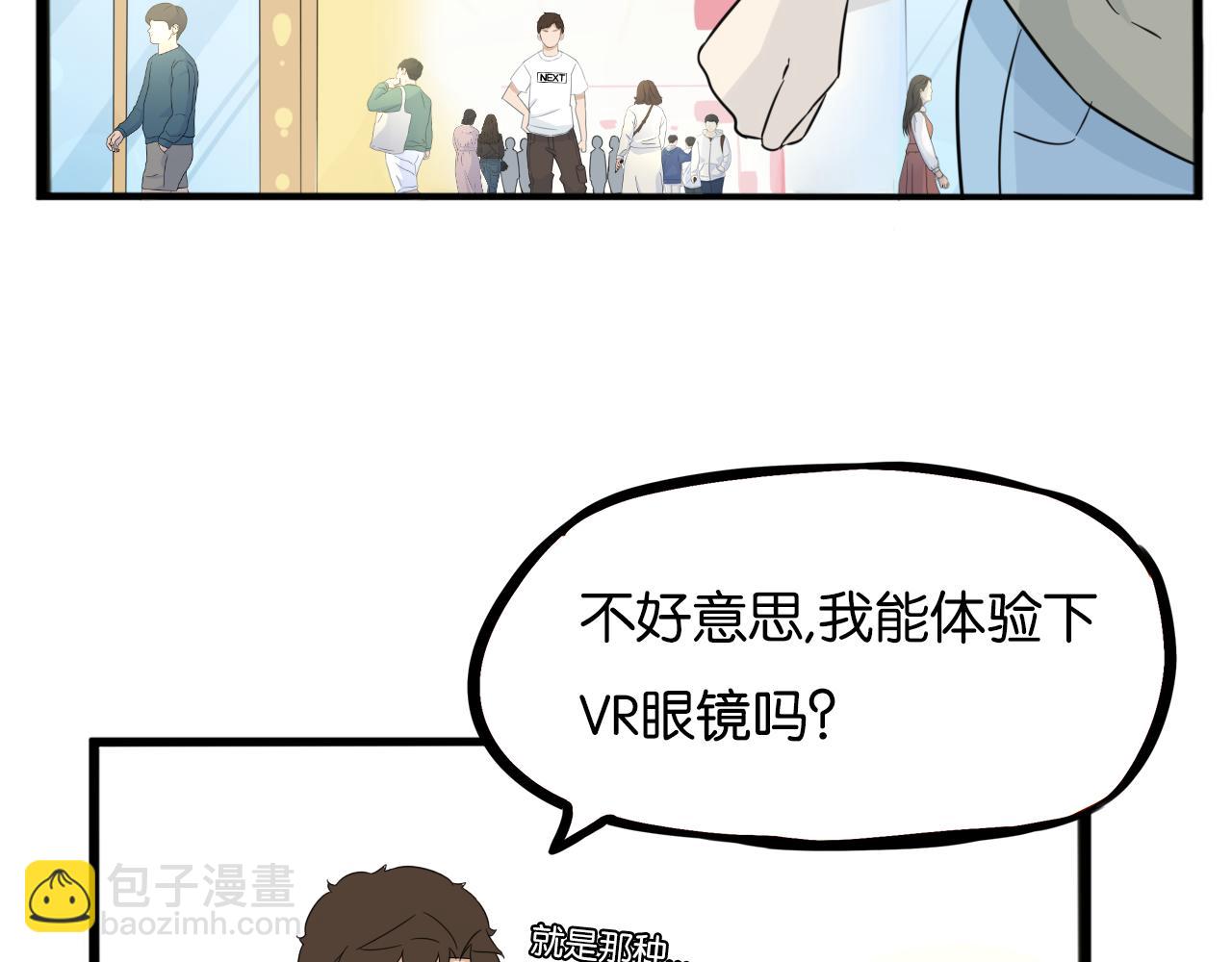 第222话 父女的VR体验17