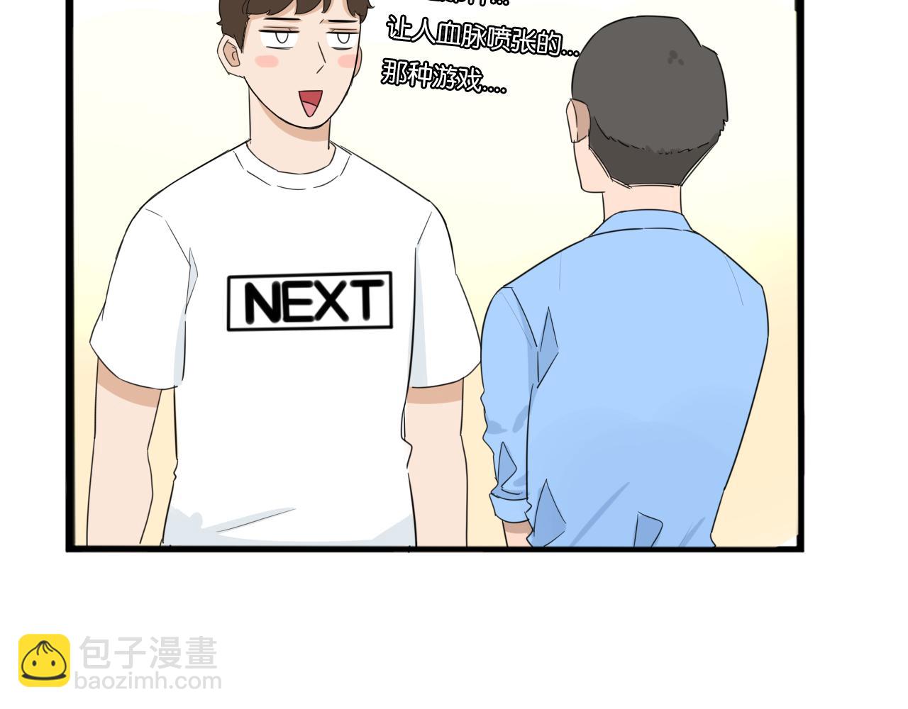 第222话 父女的VR体验18