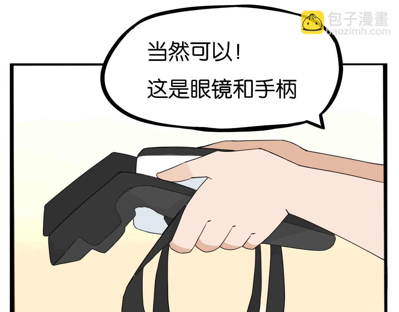 第222话 父女的VR体验19