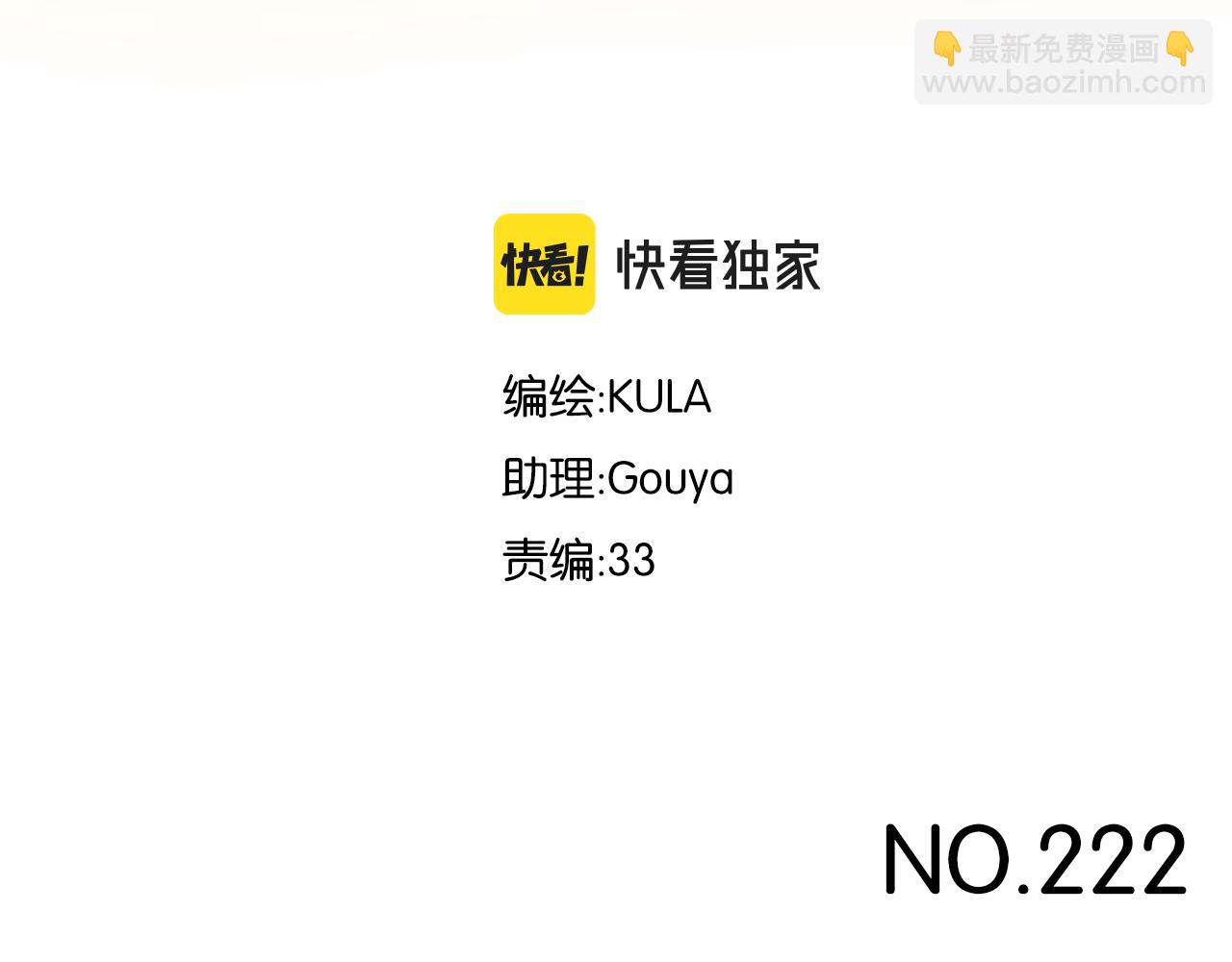 第222话 父女的VR体验2