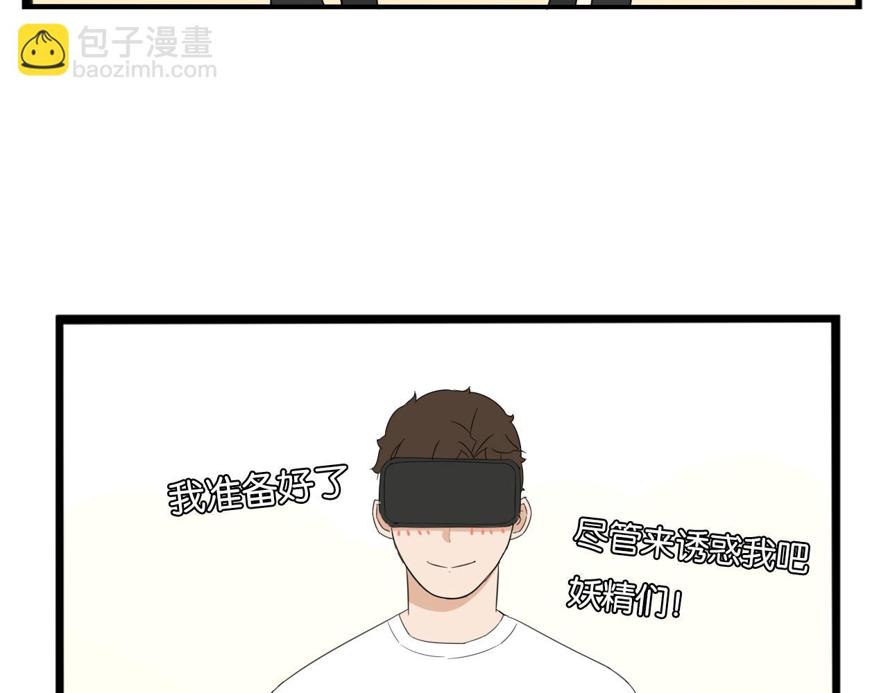 第222话 父女的VR体验20