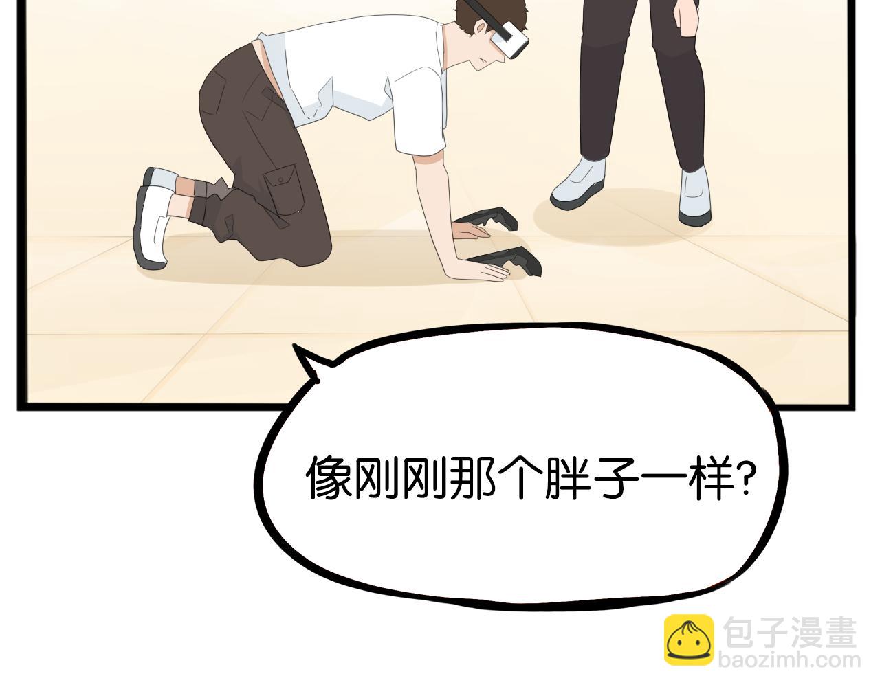 第222话 父女的VR体验25