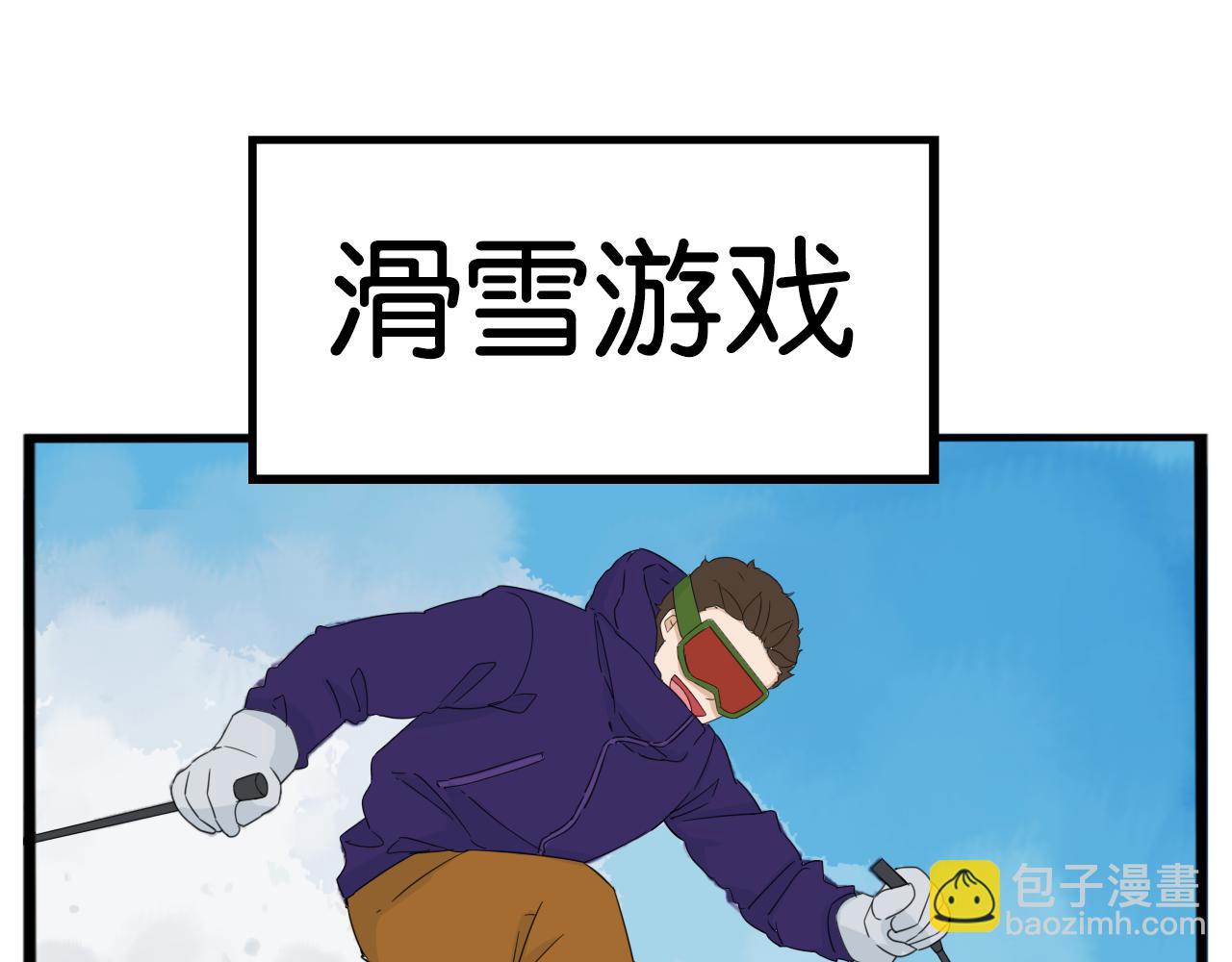 第222话 父女的VR体验36