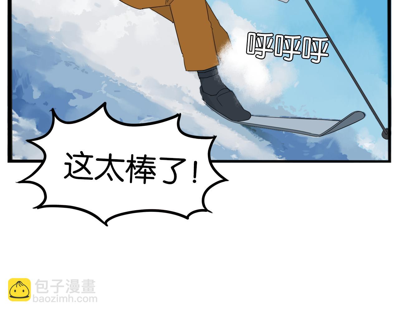 第222话 父女的VR体验37