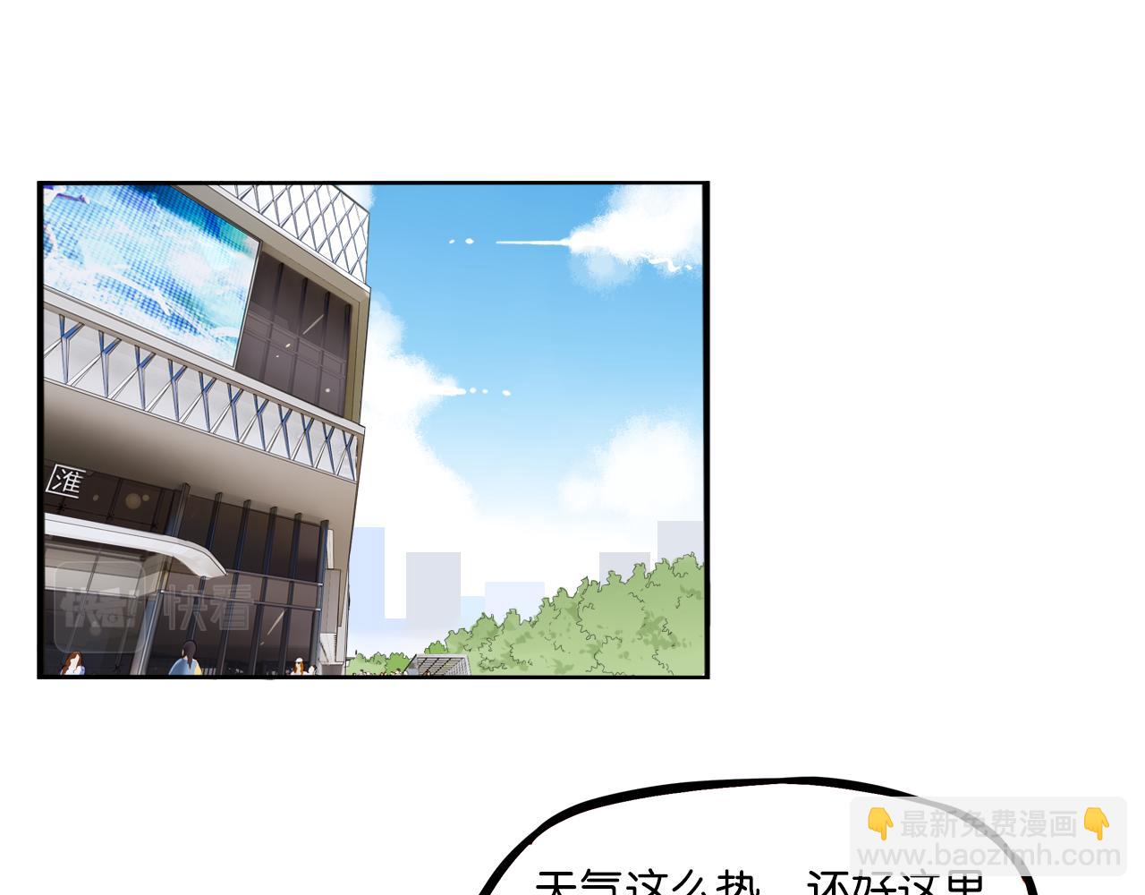 第222话 父女的VR体验4