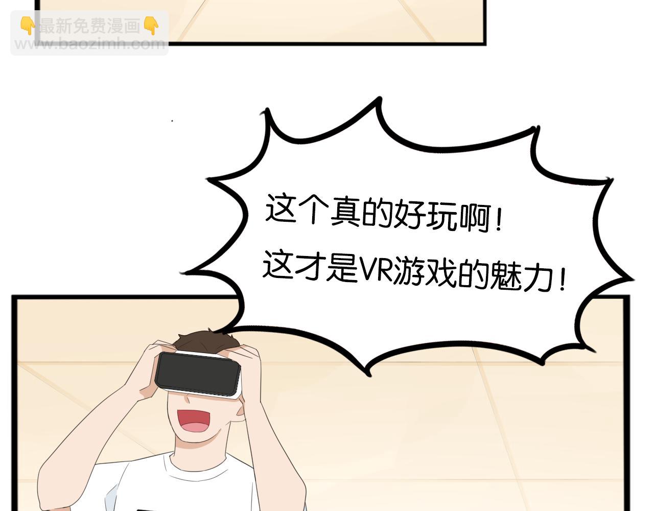 第222话 父女的VR体验43
