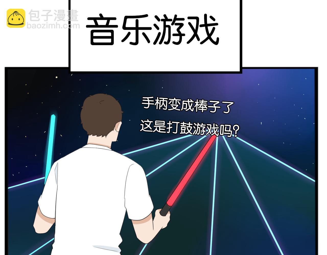 第222话 父女的VR体验45