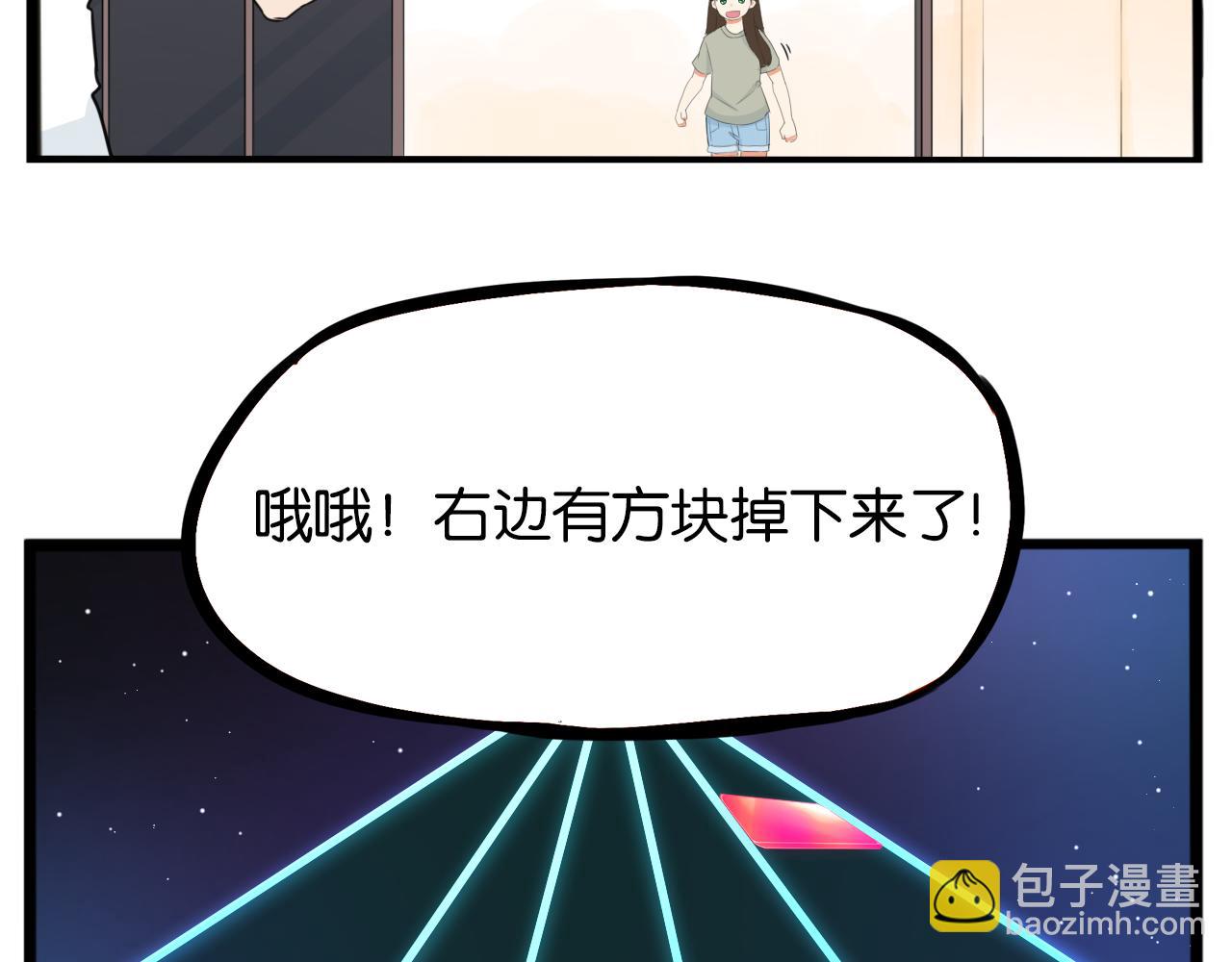 第222话 父女的VR体验49