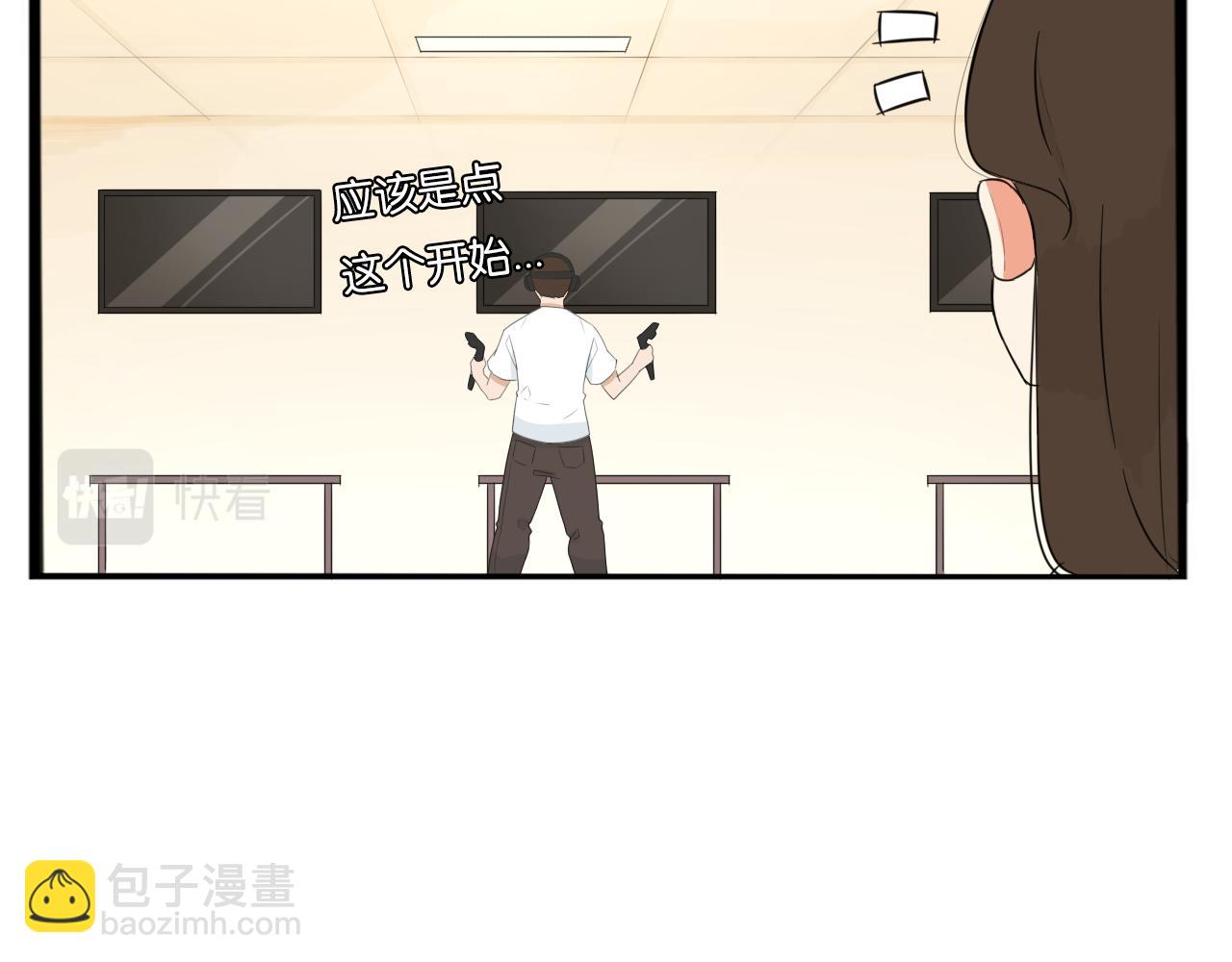 第222话 父女的VR体验51
