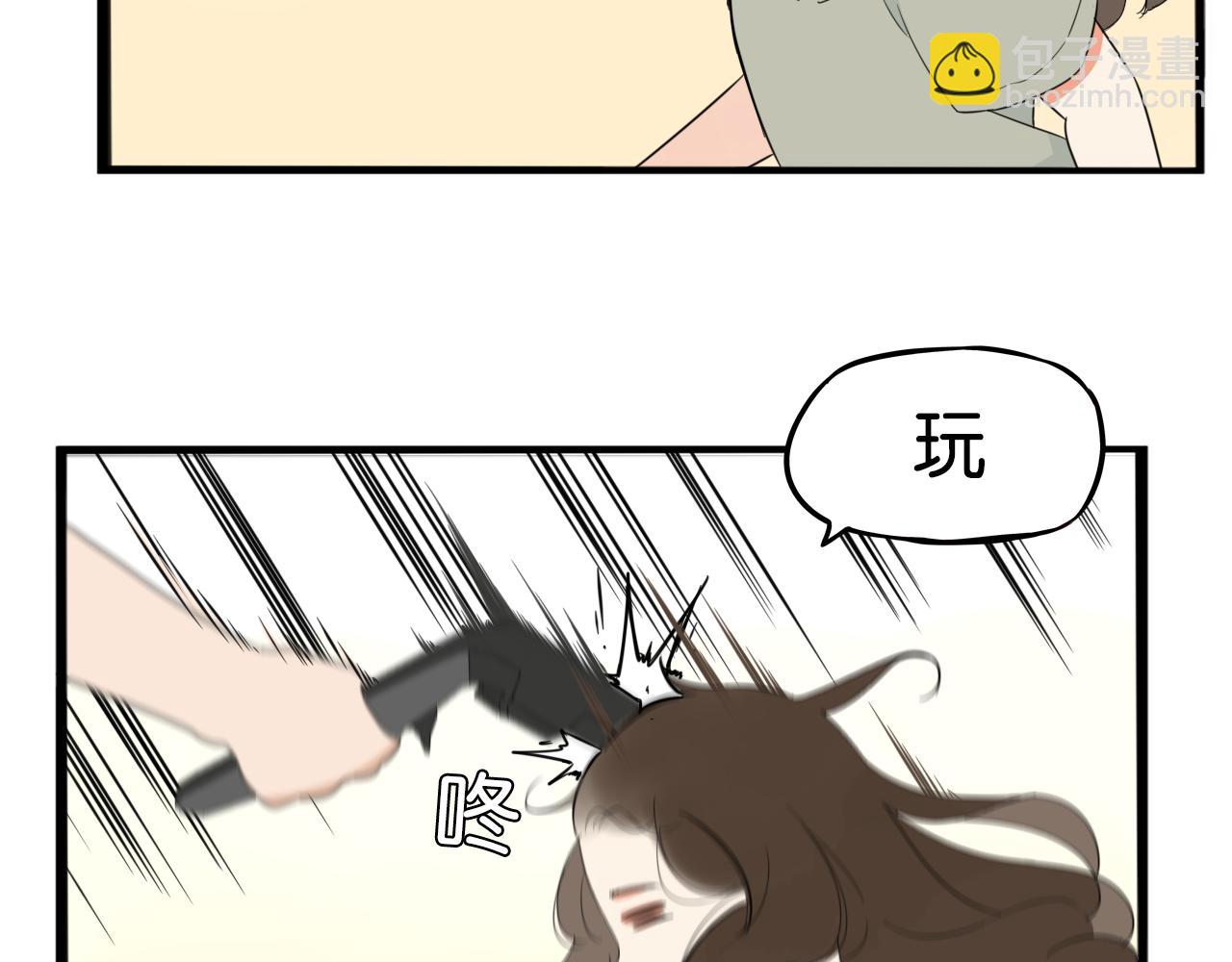 第222话 父女的VR体验56