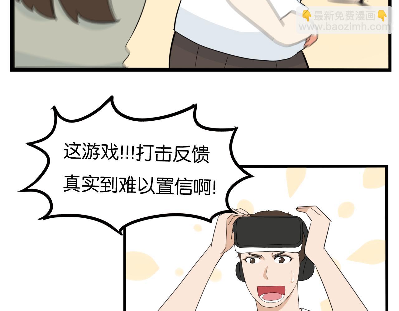 第222话 父女的VR体验64
