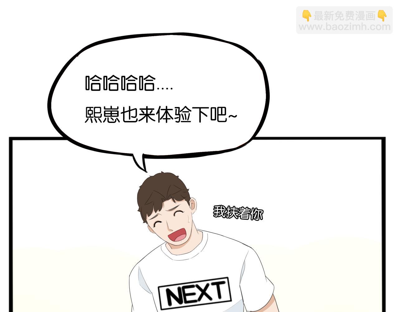 第222话 父女的VR体验69