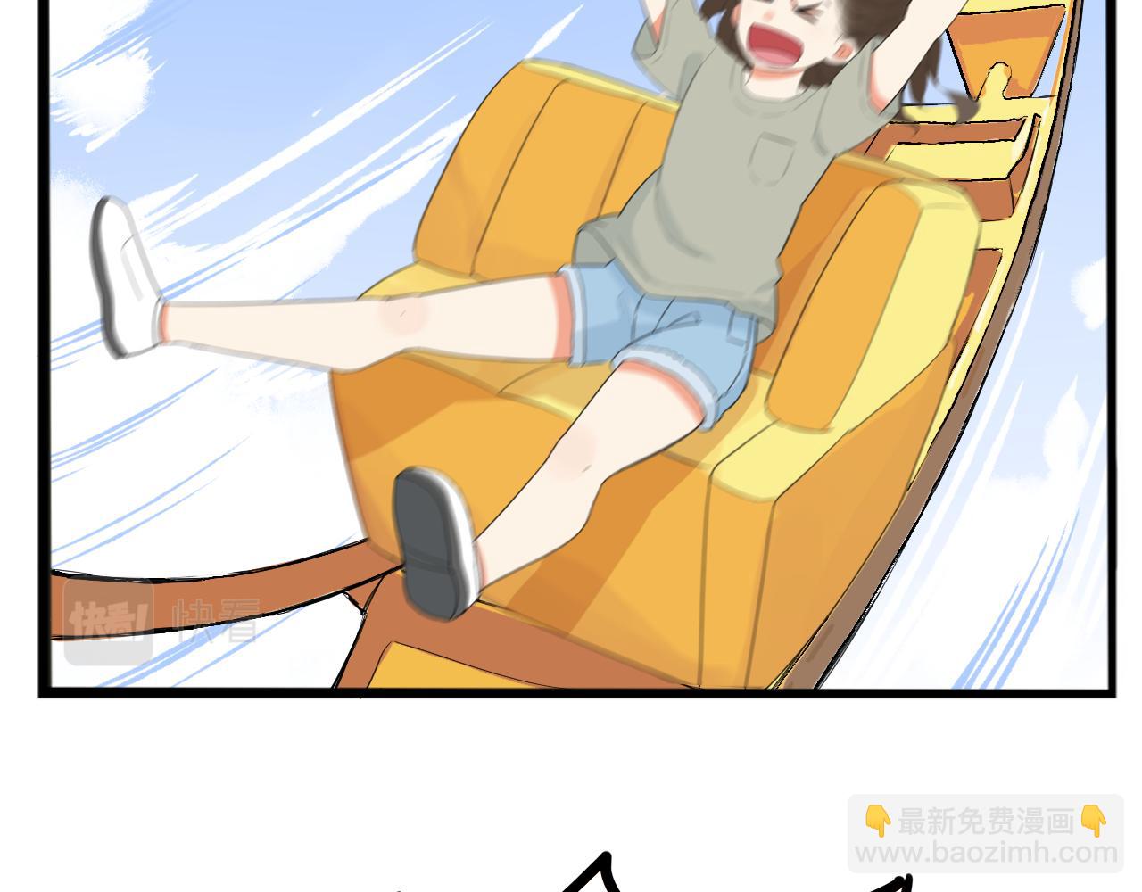 第222话 父女的VR体验72