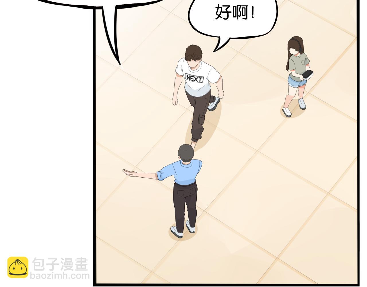 第222话 父女的VR体验75