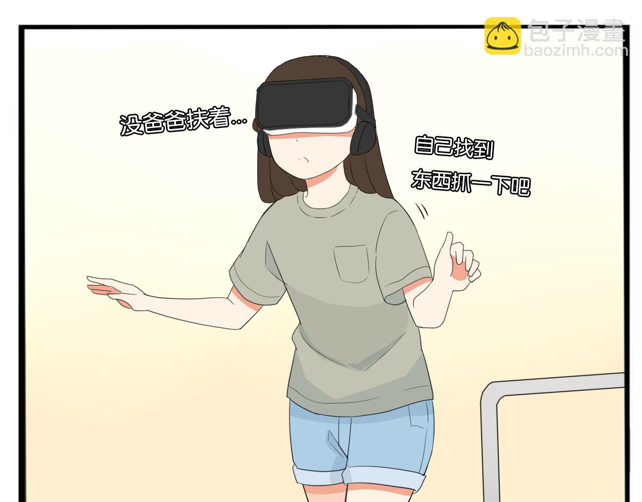 第222话 父女的VR体验78