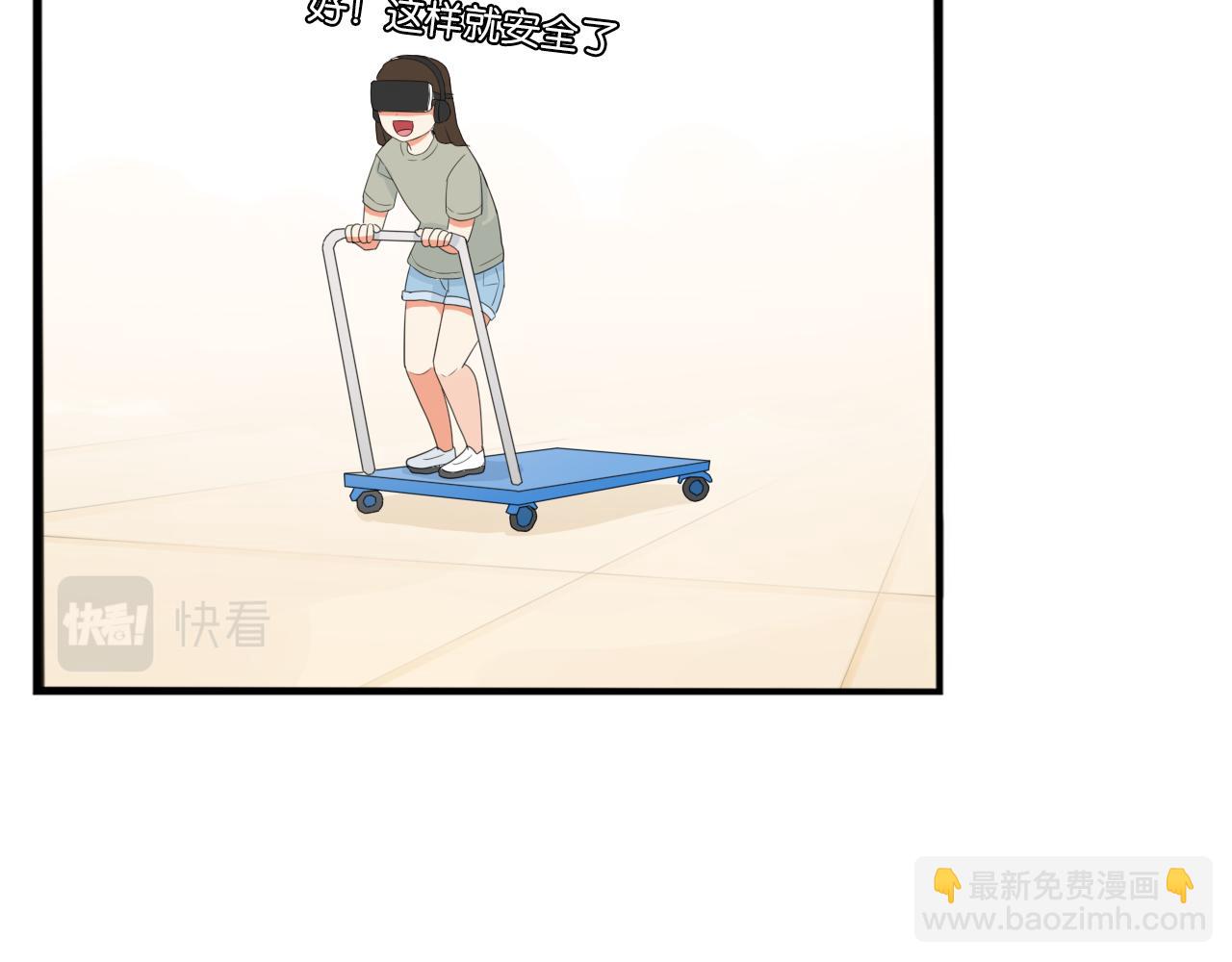 第222话 父女的VR体验81
