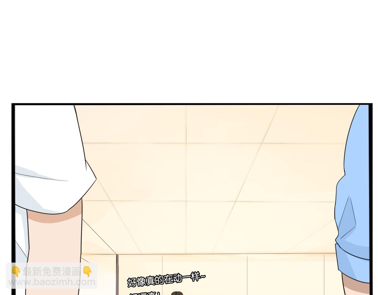 第222话 父女的VR体验82