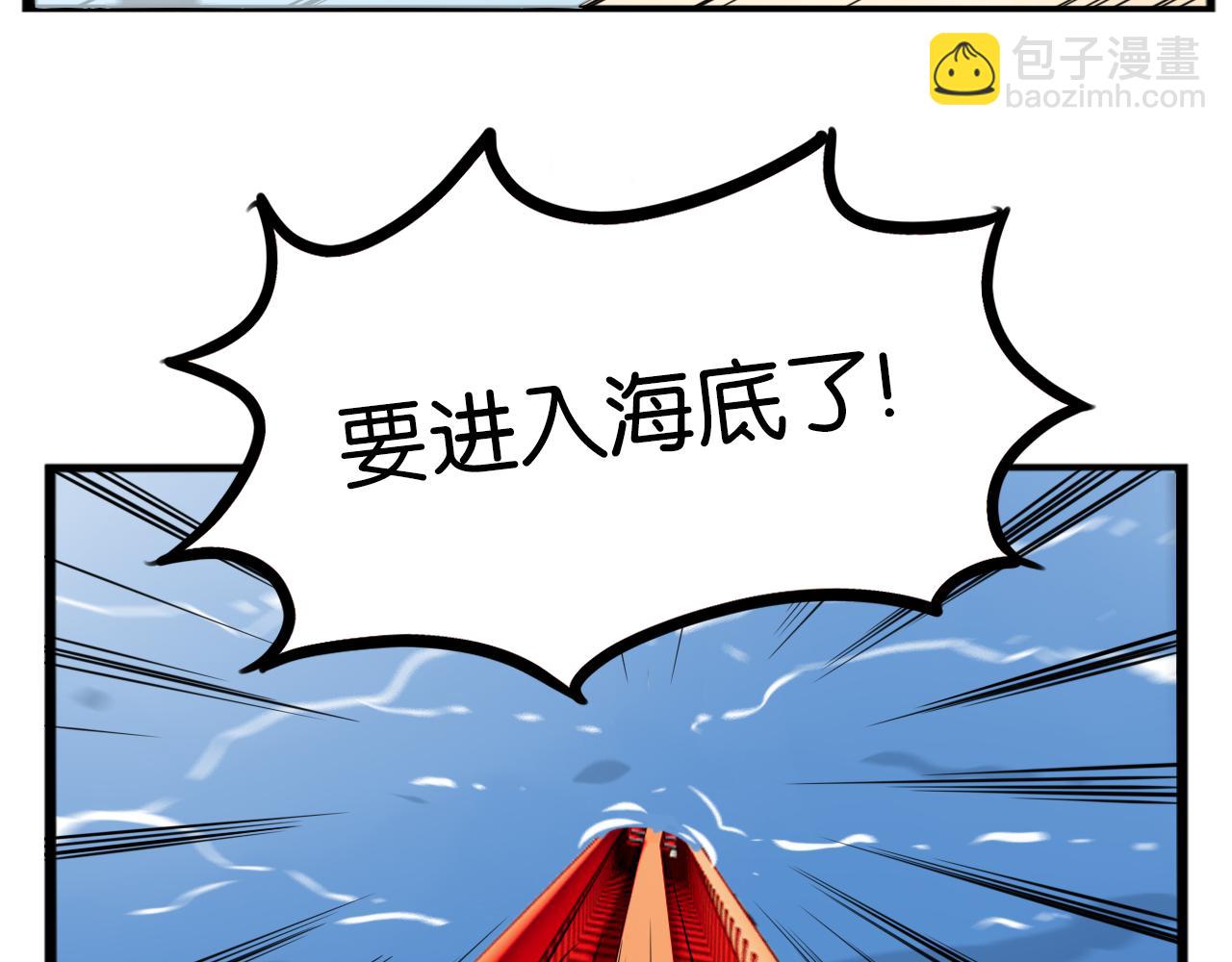 第222话 父女的VR体验86