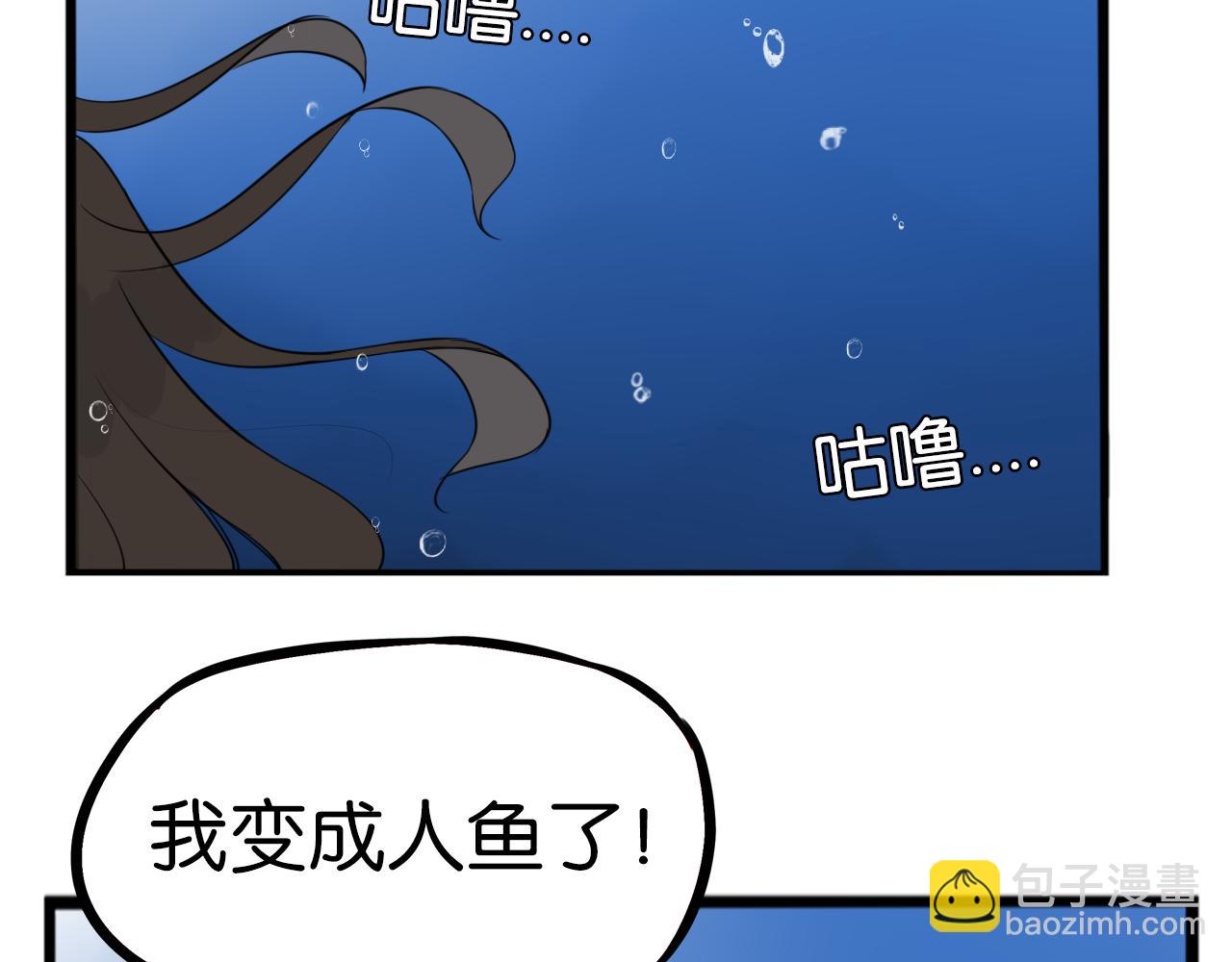 第222话 父女的VR体验90