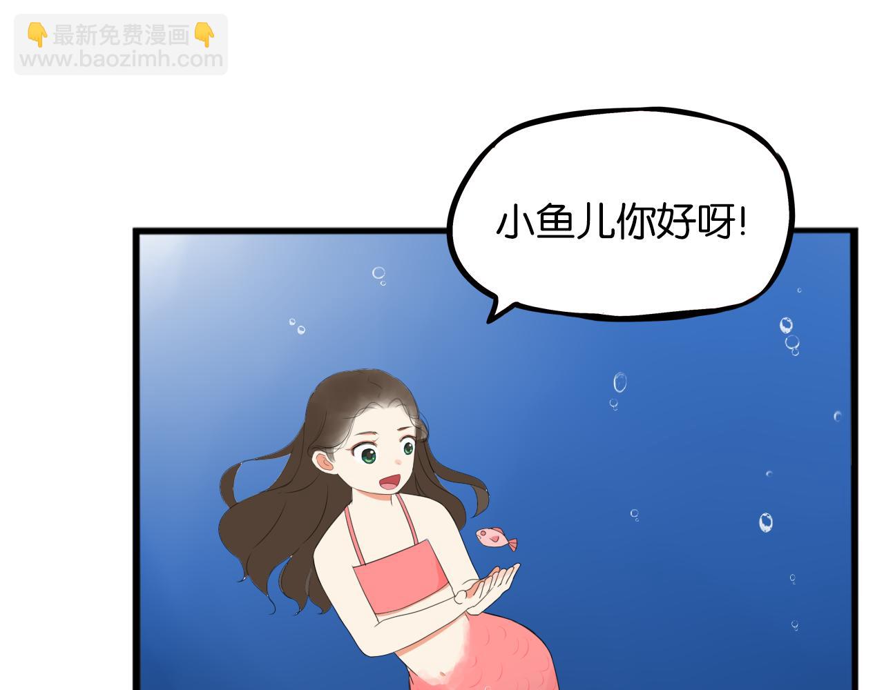第222话 父女的VR体验94