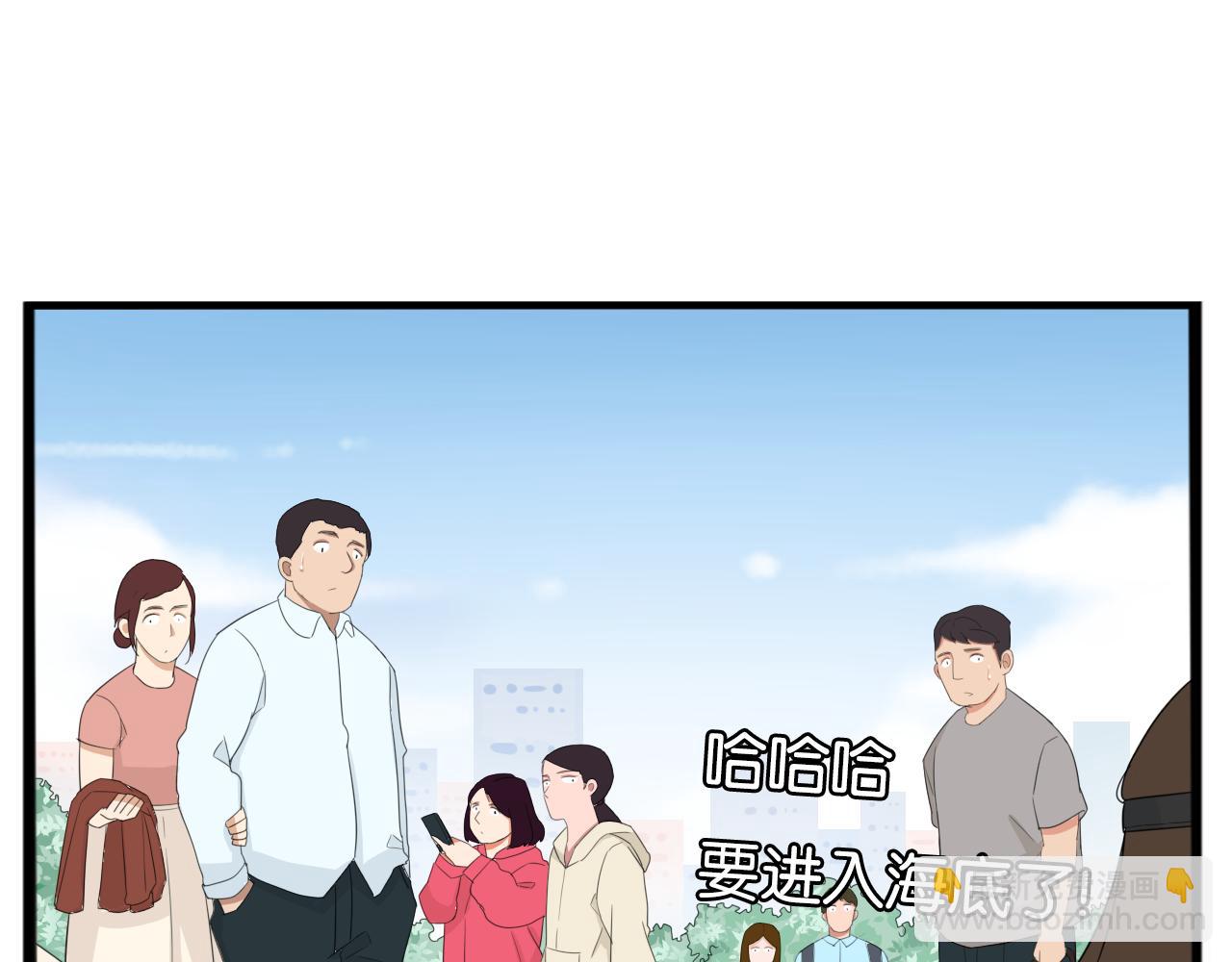 第222话 父女的VR体验96