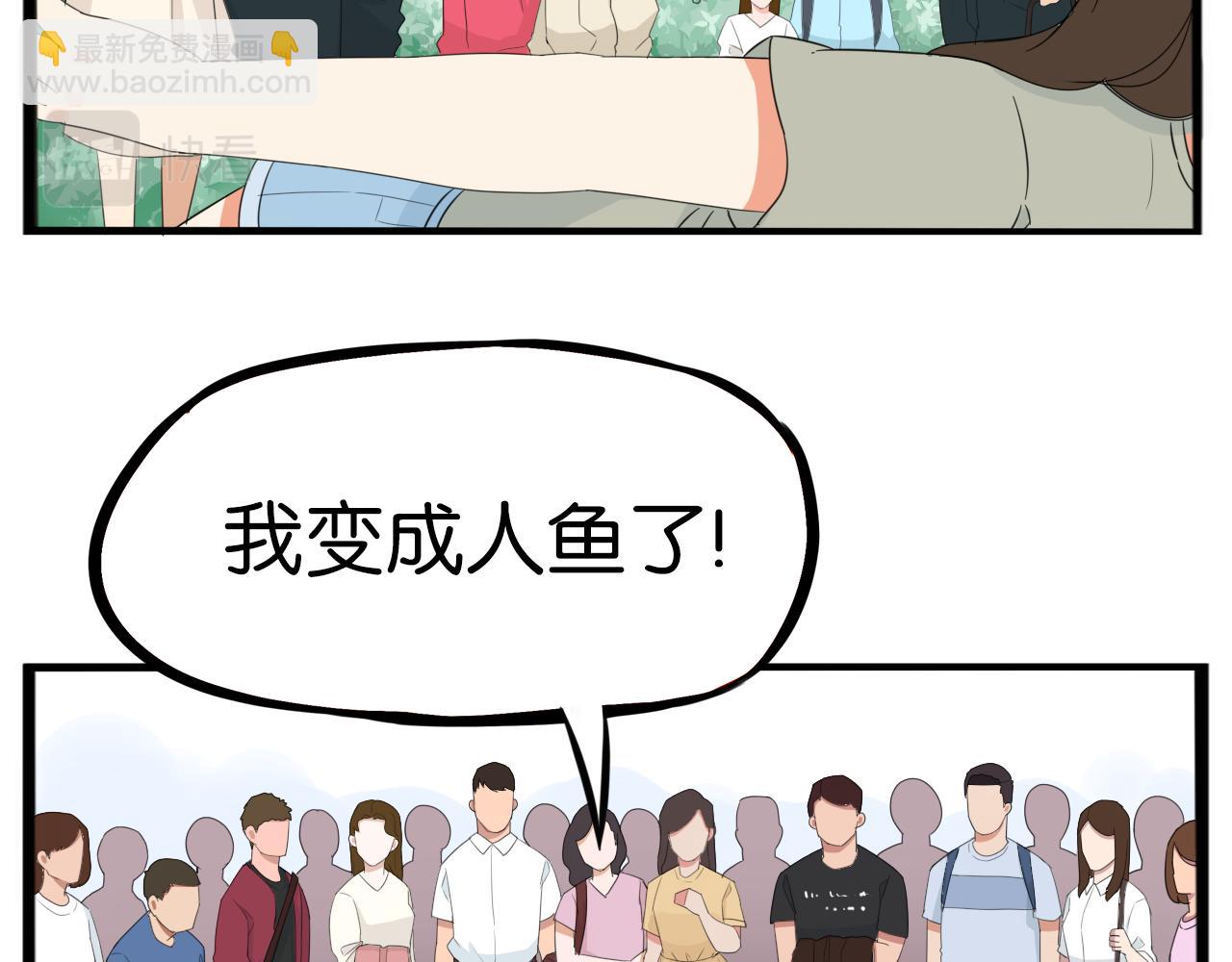 第222话 父女的VR体验97