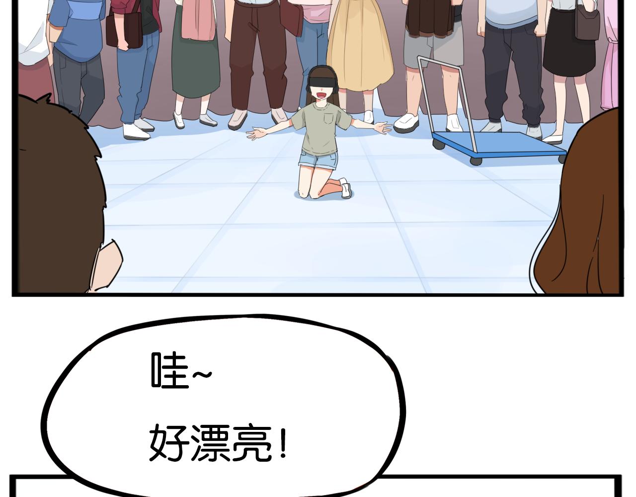 第222话 父女的VR体验98