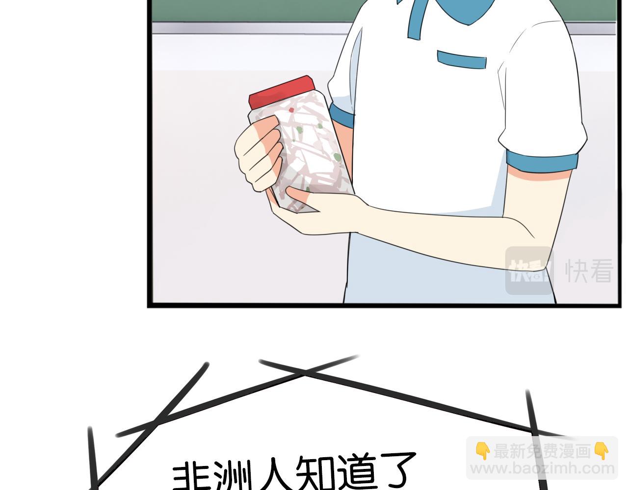 第223话  下雨天18